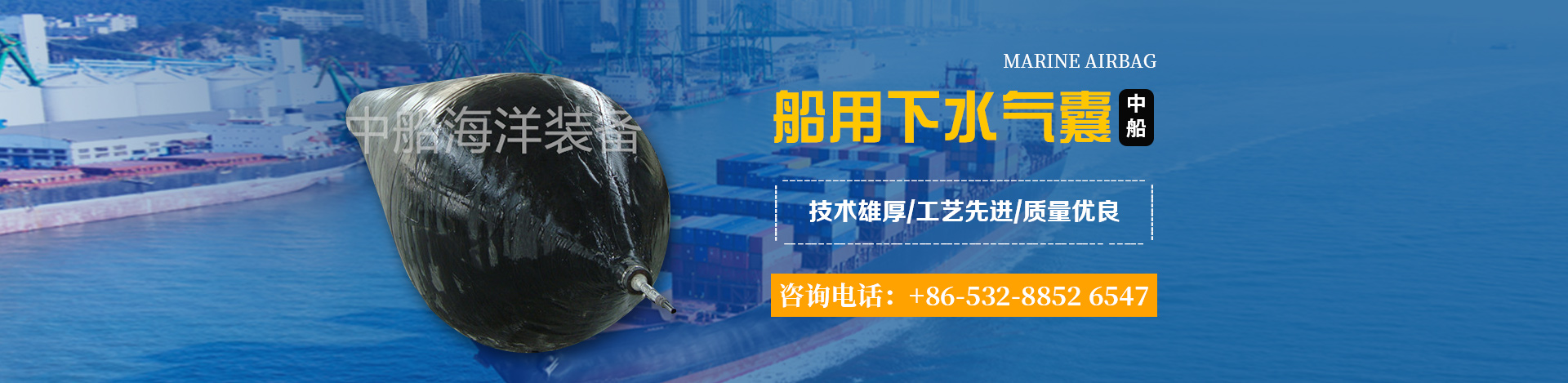 济南瑞福包装设备有限公司致力于为用户提供优质高效的包装设备系统整体解决方案，公司主要产品有缠绕机,缠绕打包机,输送线,封箱机,打包机,缠绕包装机,真空包装机,封箱打包机等产品。